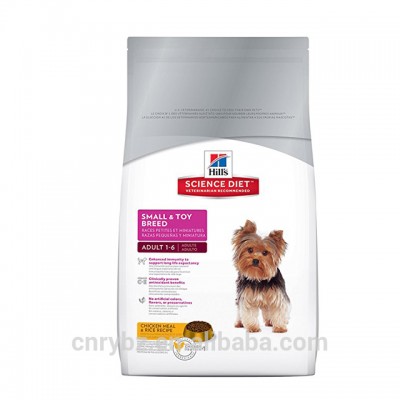 Custom 4lb matt food packaging resealable side guesst pet bags aesthetic appearance dog treat packaging supplies